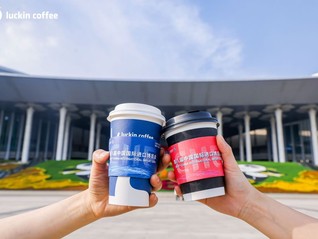 进博会上的一杯瑞幸，折射中国咖啡的全球版图