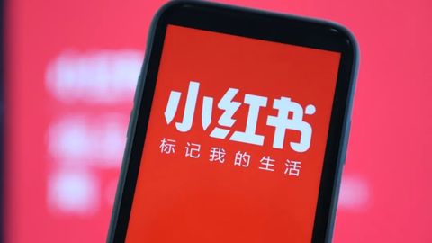 小红书拿下支付牌照，金融业务迎实质进展