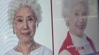 进博直击 | “银发经济”再升温，巨头卡位细分赛道，从头发丝到脚趾尖商机涌动