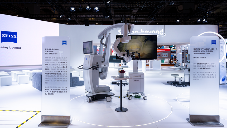 先进药械在进博会“展品变商品”,于中国落地本土化生产|共享大市场