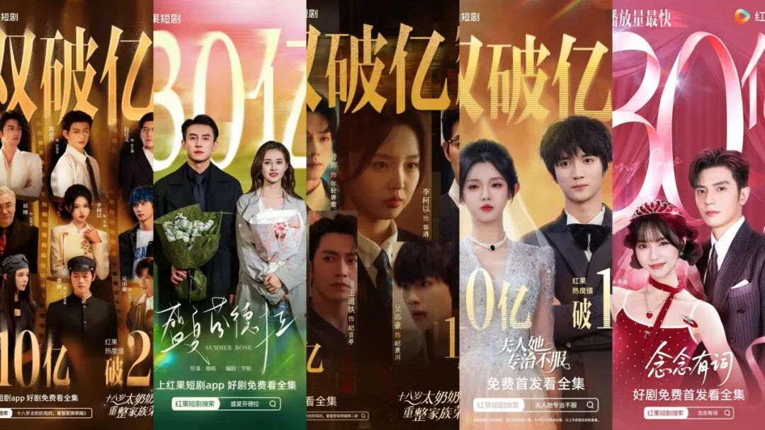 腾讯视频为何突然加速向短视频领域狂飙?