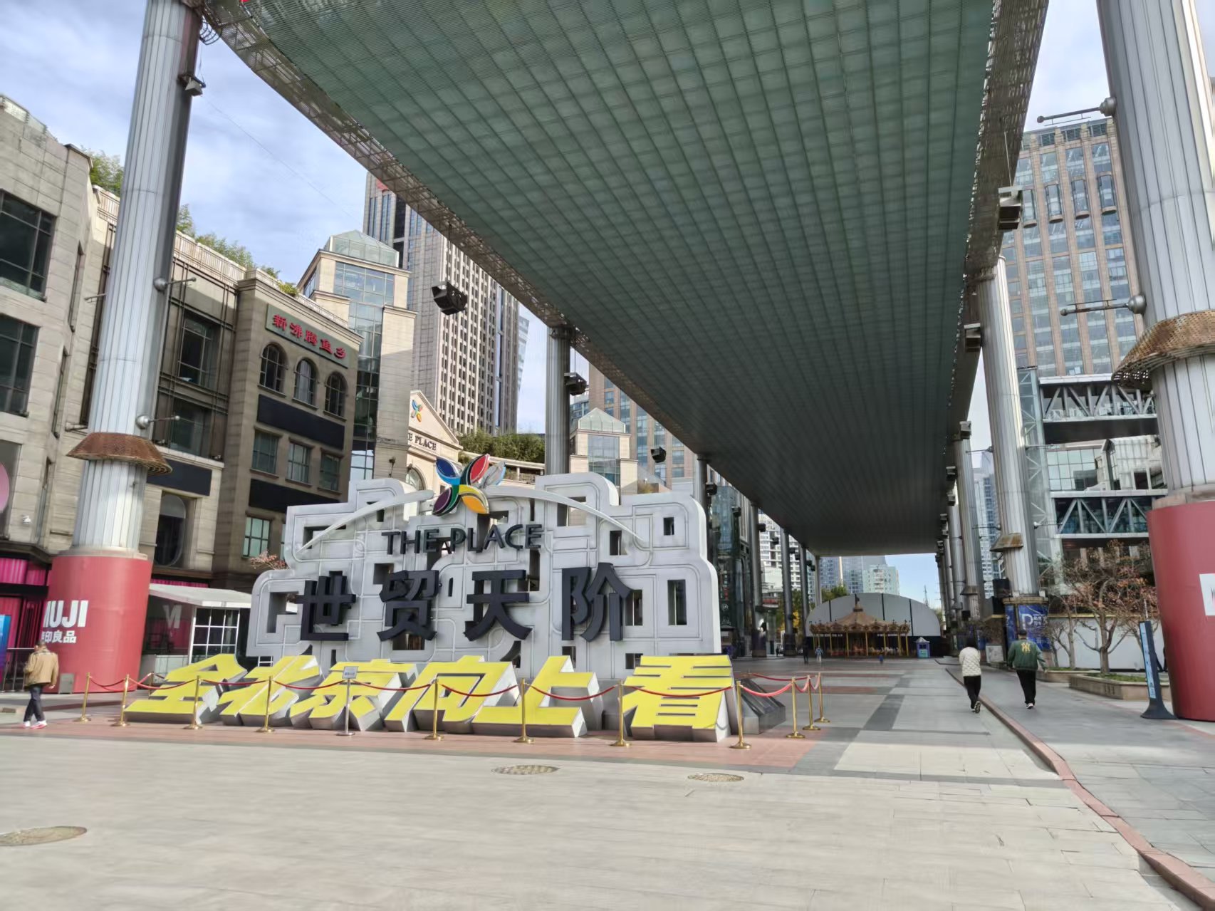 新华社:翼支付卡回收-龙湖商业“接手”北京著名商业地标世贸天阶