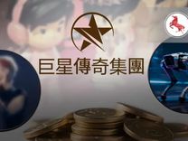 “装了周杰伦”的机器狗？巨星传奇把6000台卖给了谁？