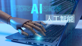 韩国数百学生涉嫌用AI参加在线考试，AI在教育界的争议再起