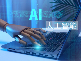 韩国数百学生涉嫌用AI参加在线考试，AI在教育界的争议再起