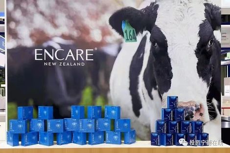 遭刘嘉玲炮轰侵权的保健品ENCARE是谁：中国人在新西兰创办，以直销模式卖货