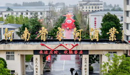 宋河酒业迎来“锅圈时代”：百亿债务下的跨界救赎