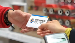 背靠成都银行，锦程消费金融净利增幅近四成，不良“甩卖”卡在哪？