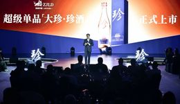 白酒企业三季报集体下跌，触底时刻何时到？