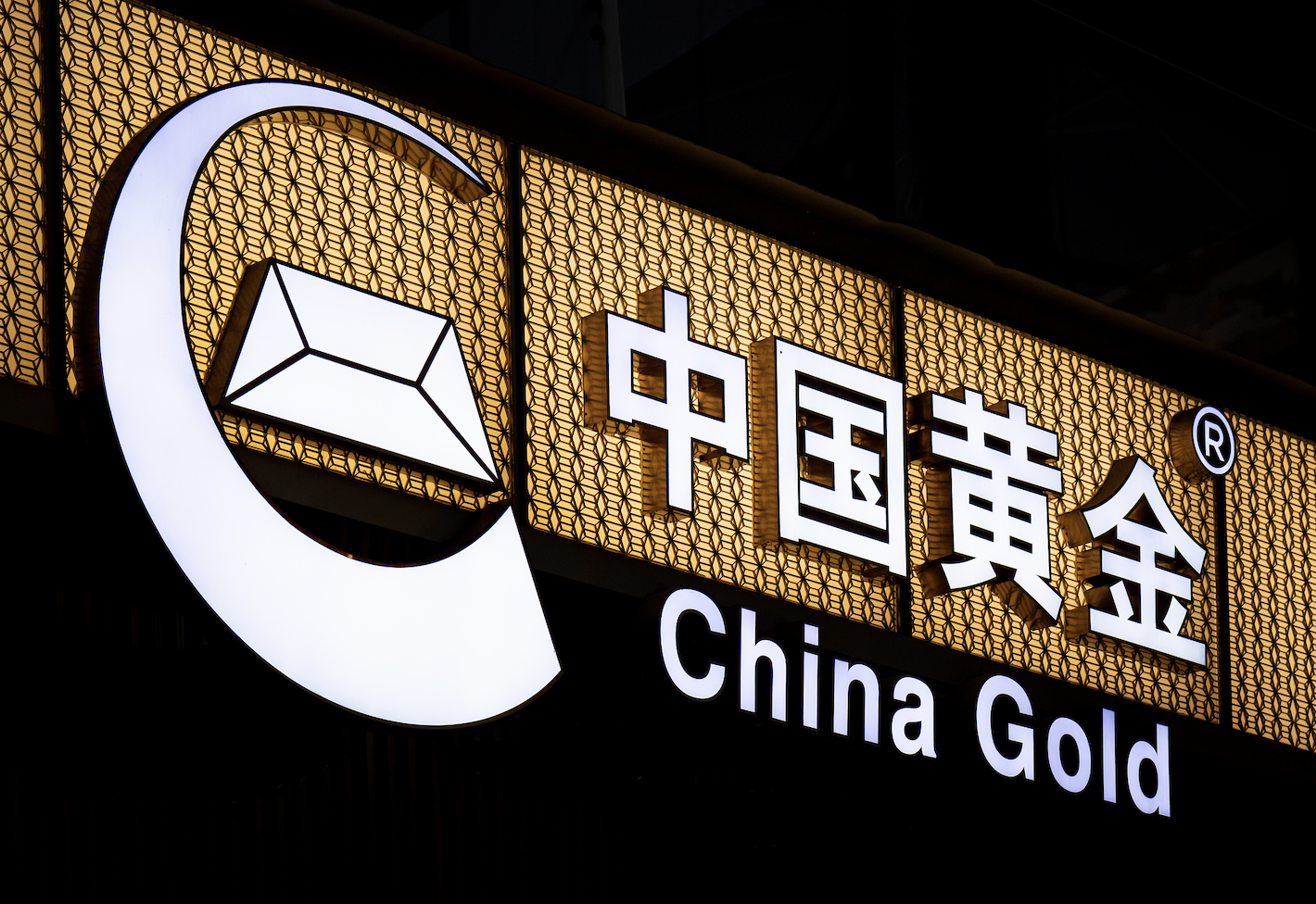 小孩试戴金镯子10秒被要求赔偿1000元，中国黄金回应 