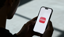 小红书终于知道怎么赚年轻人的钱了