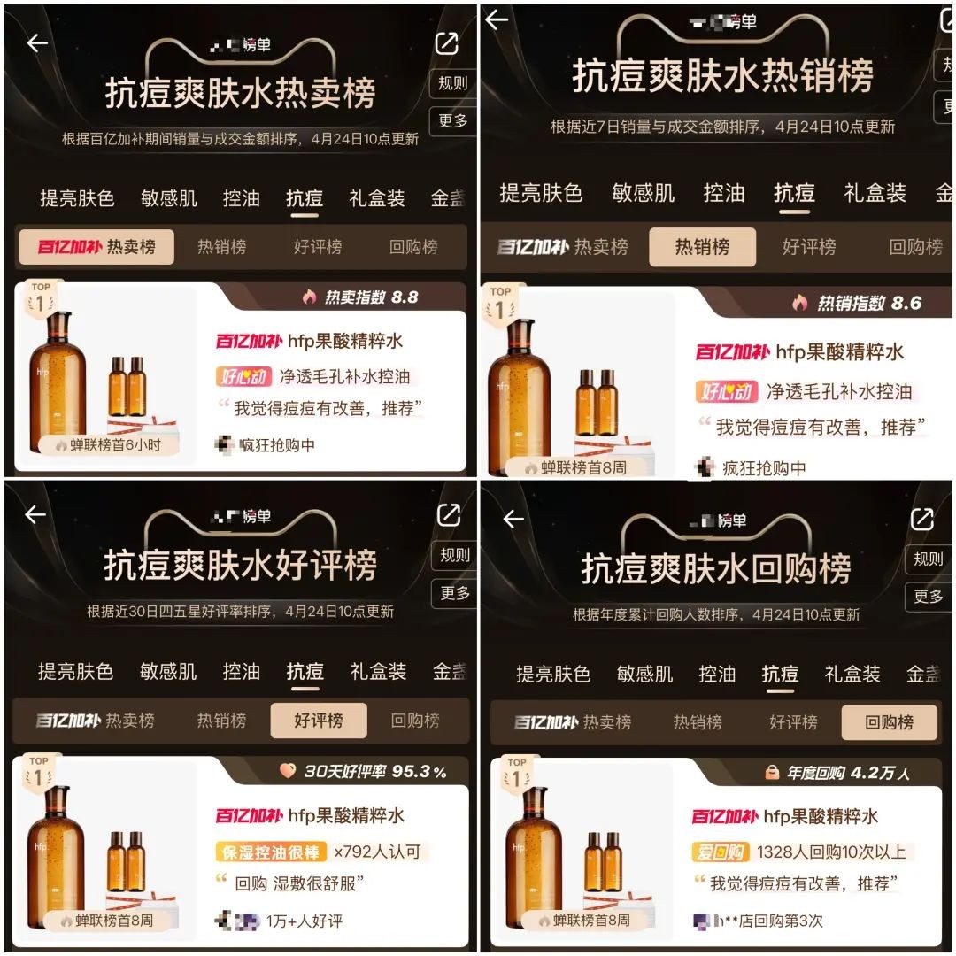 1763022011490796.jpg 3.jpg