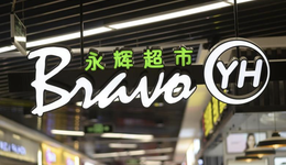 永辉不到五年亏掉百亿，创始人拟套现4亿