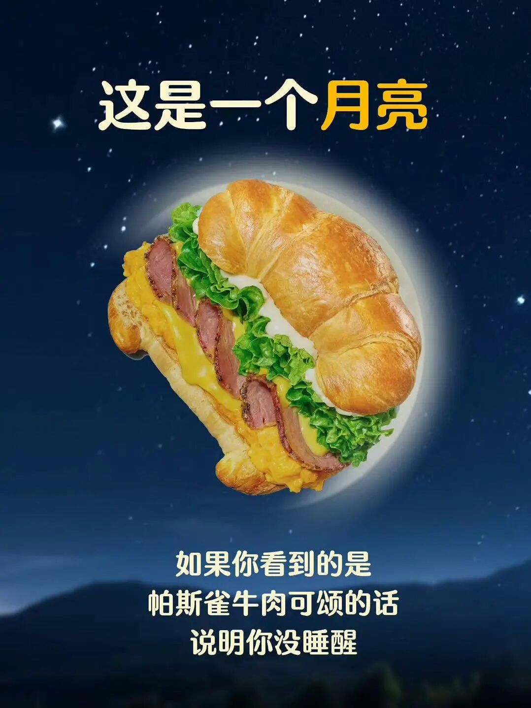 国际消费品牌迎来中国资本买家,汉堡王、Costa、哈根达斯等批量交易完成