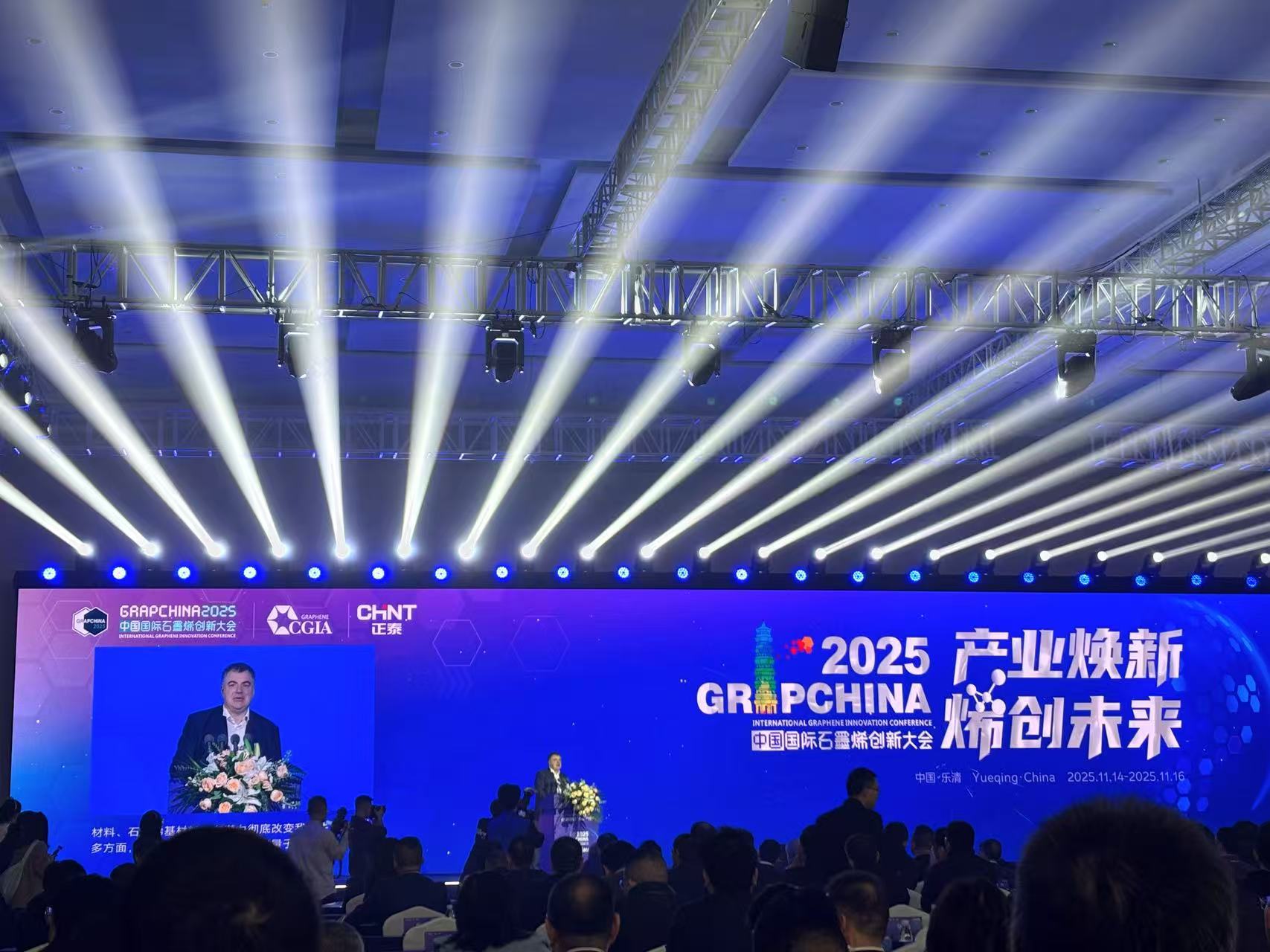 石墨烯前途无量但任重道远，院士呼唤行业龙头入场 | 前瞻十五五⑱