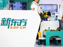 俞敏洪在南极旅游发全员信引争议，有新东方员工称“无法共情”