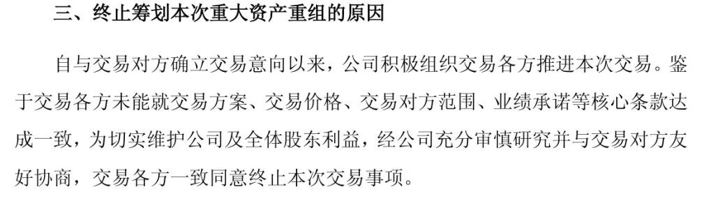 教授董事长携海纳医药背水一战,业绩骤变引发投资人退股风波,港股挑战在即