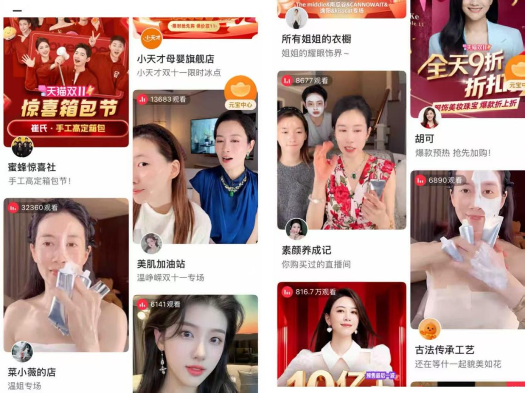 AI换脸技术瞄准明星领域,杨幂和全红婵等名人遭遇换脸风潮