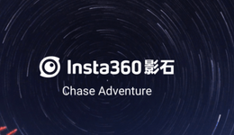 向上大疆，向下GoPro，影石在等一台无人机