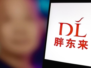 胖东来百货小程序暂停销售业务，公司回应