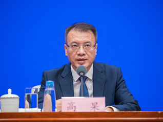 中矿集团迎来新二把手