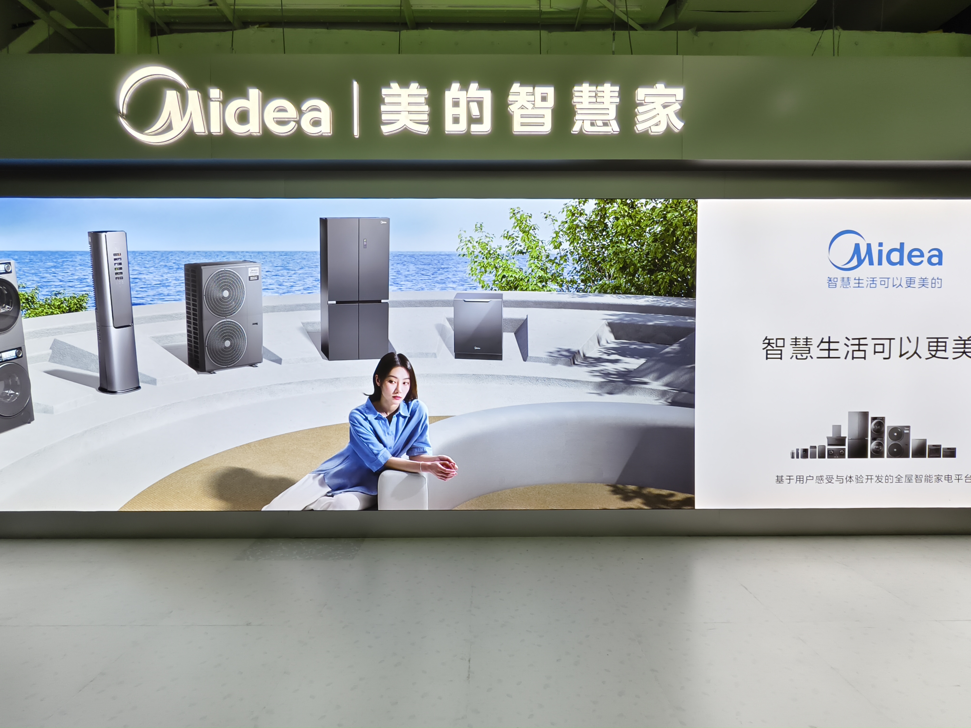 【独家】美的要求所有售后服务商停止小米和格力业务