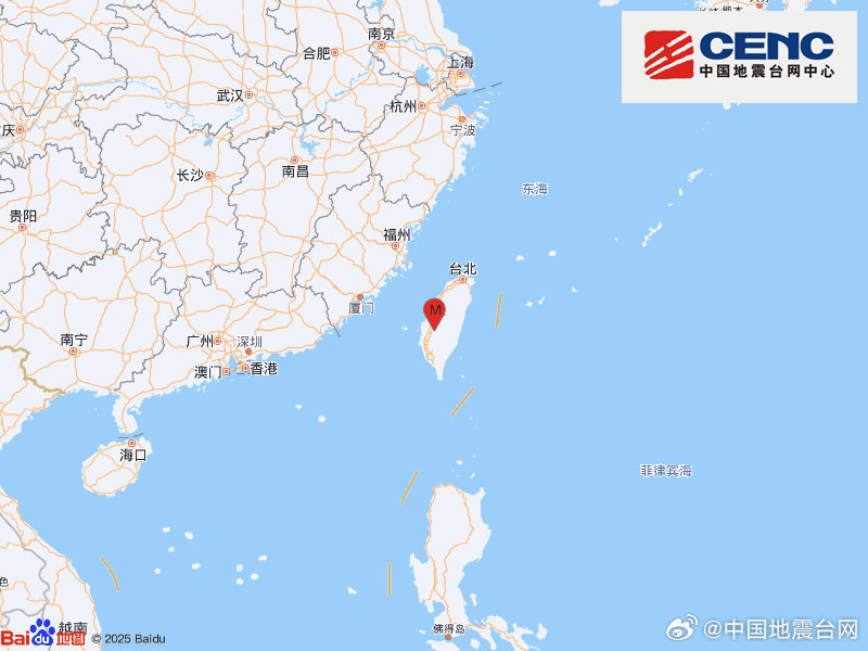 台湾云林县发生3.8级地震，震源深度10千米