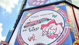 名创三季度收入58亿创新高，TOP TOY收入大增112%