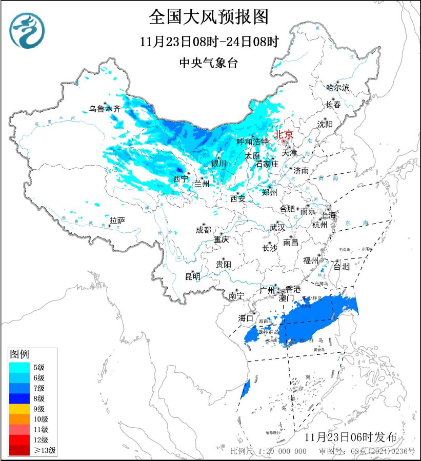 知乎精选:中国电信话费充值卡-中央气象台继续发布大风蓝色预警
