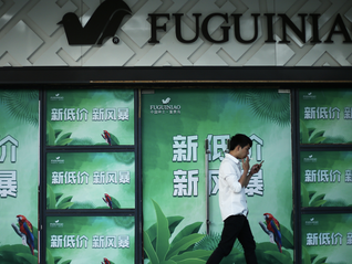 昔日“鞋王”富贵鸟关联公司被注销，六年前宣布破产