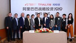 酒类流通资本局，酒便利股权走向拍卖场