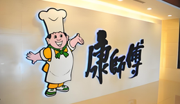 康师傅的中年危机：年入800亿却遭资本冷眼