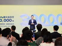 电厂 ｜ 李斌：蔚来每个人都会精打细算 我这次也省了3万元