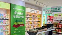 负债7个亿，足力健卖饺子求生