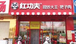 靠模仿南城香走红的红功夫，全国仅剩1家店