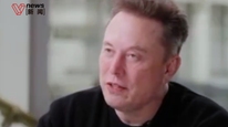 马斯克称AI三年内能解决美国债务危机