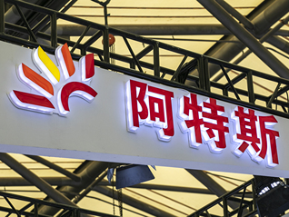 阿特斯美国业务架构大调整