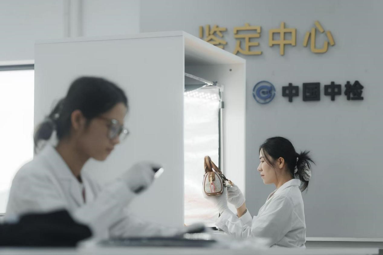 火山视频:淘票票通兑券-中检“入仓全检”，电商平台铺设“信任”新基建