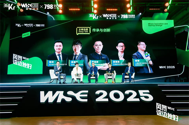 华大张海峰：精准营养，穿越消费蝶变周期