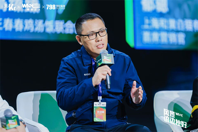 华大张海峰：精准营养，穿越消费蝶变周期