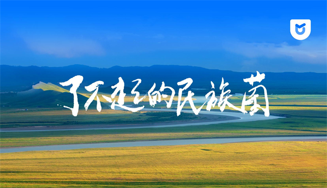 华大张海峰：精准营养，穿越消费蝶变周期