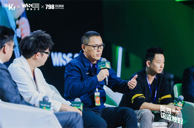 华大张海峰：精准营养，穿越消费蝶变周期