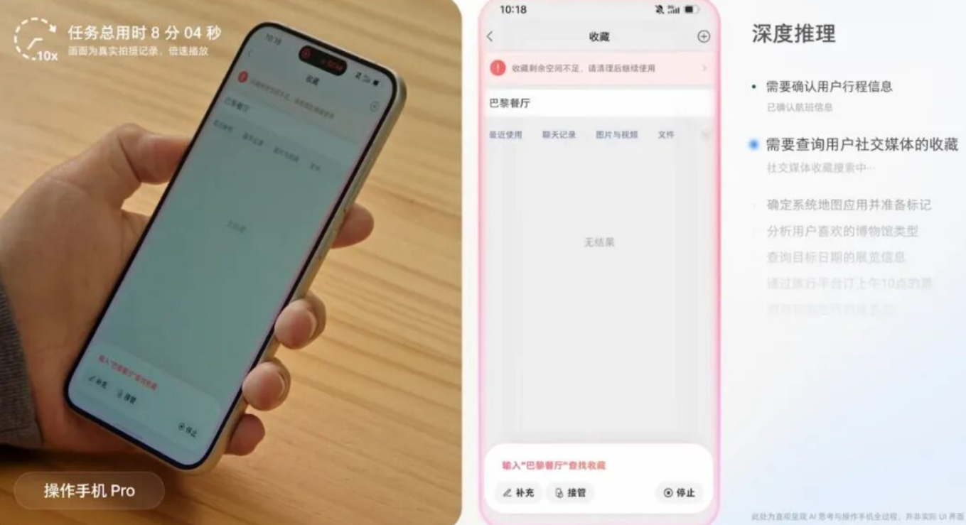 AI与移动互联网的旧城墙碰撞，新时代的融合与挑战