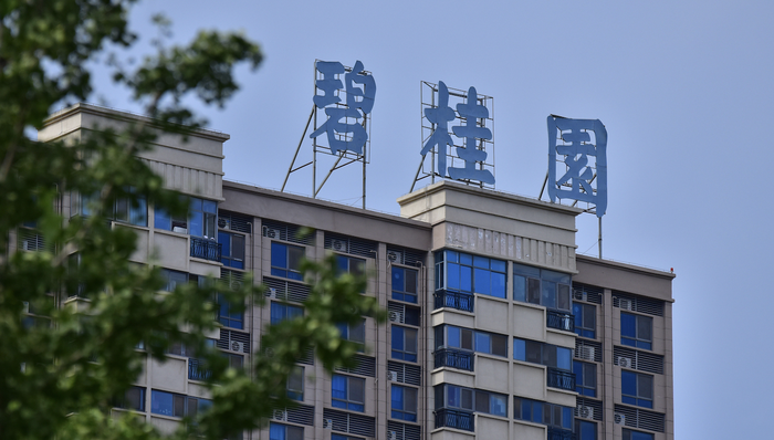 化债落地、管理层调整，碧桂园开启“二次创业”