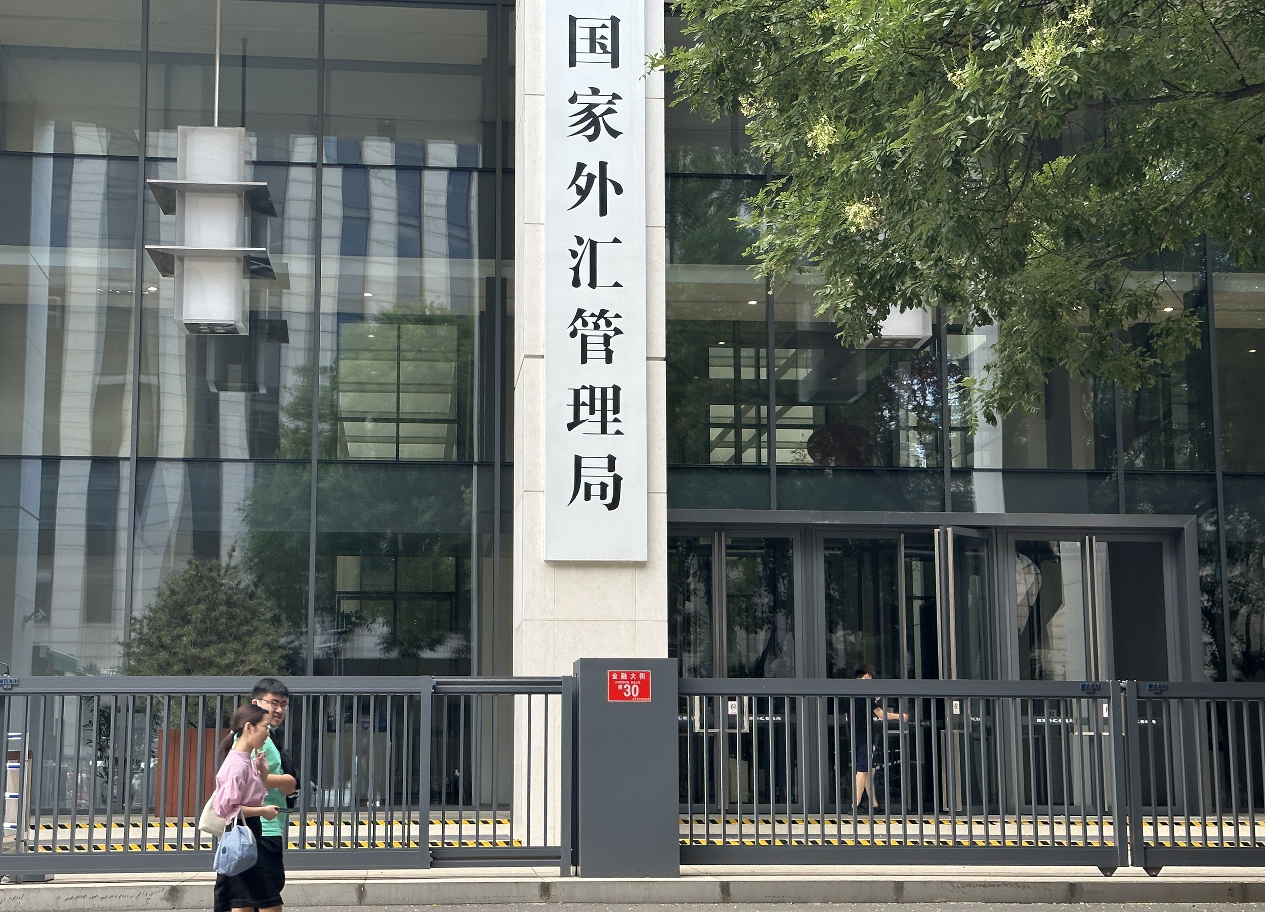 中国外汇储备连升四个月，黄金储备“13连增”