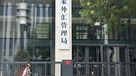 中国外汇储备连升四个月，黄金储备“13连增”