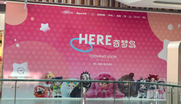 卖课“换脸”卖潮玩，但奇梦岛还没赚钱