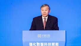 2025中国文化产业投资年会上，孙志军谈加快发展文化产业