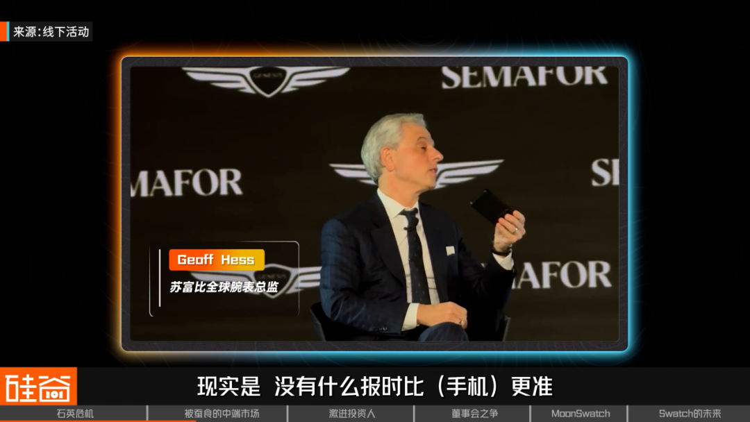 Swatch危机,瑞士钟表昔日骄傲遭遇美国野蛮人挑战