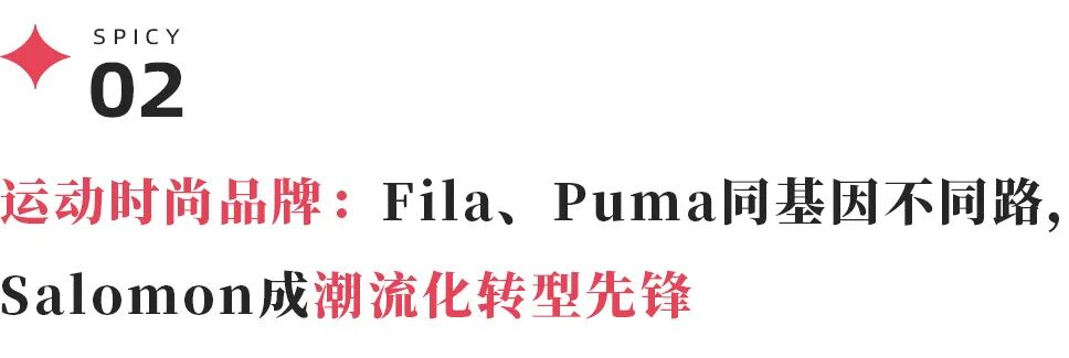 娱乐明星成运动户外品牌争抢焦点,品牌代言大盘点揭秘原因